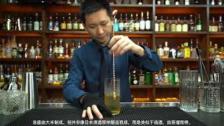 Mizuwari Cocktail trending viral bartender cocktail [upl. by Ysteb]