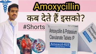 Amoxycillin and potassium clavulanate tablets ip amoxicillin 500mg capsule amoxicillin works [upl. by Hunger]