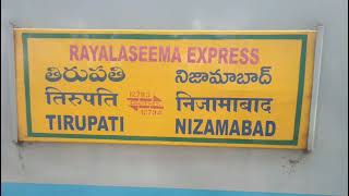 12793 Rayalaseema Express  train announcement rayalaseemaexpress trainannouncement [upl. by Rosalba537]