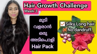 🔥പെട്ടെന്ന് മുടി വളരാന്‍ ഈ ഒരു Hair Pack ഉപയോഗിച്ചാല്‍ മതി  Week 3 onionforhair [upl. by Publea395]