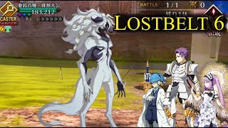 LB6 Woodwose Boss Fight  Lancelot Setup FGO [upl. by Irap]