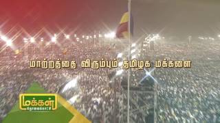 PMK Vandalur Maanadu [upl. by Flossy]