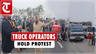 Punjab Truck Operators Union holds protest against Centre block JalandharShahkot highway [upl. by Reichel]