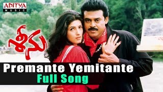 Premante Yemitante Full Song ll Seenu Songs ll VenkateshTwinkle Khanna [upl. by Essy]