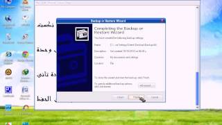 طريقة عمل نسخة احتياطية لوندوز XP [upl. by Meece482]