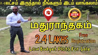 Low Budget Plot For Sale Madhuranthakam Thatchur Bus Stop Eari Katha Ramar Kovil realtyRajesh [upl. by Yrnehnhoj]