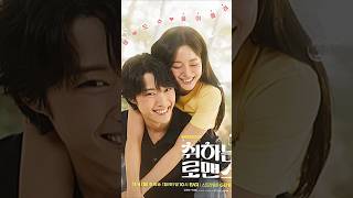 Best Upcoming Korean Dramas Nov 2024 kdrama fyp top new shorts [upl. by Eyatnod]