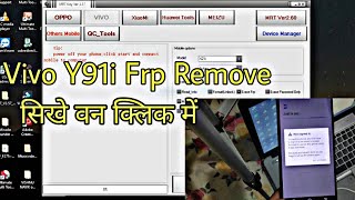 VIVO Y91i Vivo 1820 Pin  FRP Reset Done By 1 Click With MRT Dongle 2020 [upl. by Garson]