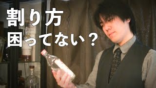 ライチリキュールは買いなのか？割り方、飲み方、探してきました。茘枝酒 ディタ パライソ [upl. by Morissa]