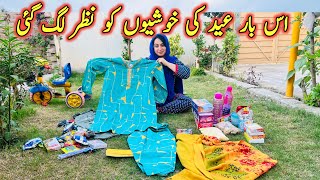 Hamari Eid kaisi Un Ky baghair Allah Koi karam Kr 🙏😭 family vlogs [upl. by Isaak]