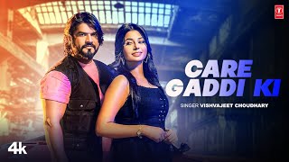 Care Gaddi Ki  Vishvajeet Choudhary Feat Ruba Khan  New Haryanvi Songs Haryanavi 2024 [upl. by Welsh651]