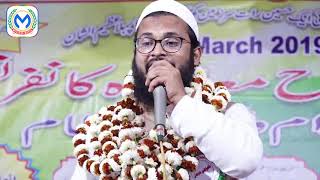 Ashfaq Bahraichi  Latest Natiya Mushaira 2019 Guguldih Barhat Jamui Bihar  Mushaira 2019 [upl. by Curzon]