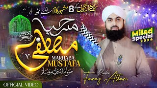 12 Rabi ul Awal Naat 2024  Rabi ul Awal Naat  Milad Medley  Faraz Attari [upl. by Allana]