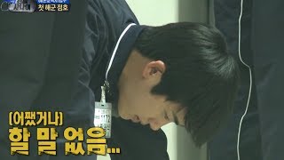 진짜 사나이  다 뛰어 들어와 해군의 예절 quot길비켜quot 모르나 03 EP29 20131027 [upl. by Cadell222]