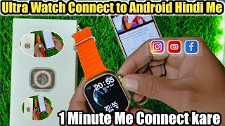 Ultra Smartwatch watch 8 Connect to AndroidConnect to Android Ultra watch without appUltra watch 8 [upl. by Kenwee]