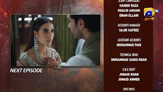 Mannat Murad Episode 17 Teaser  20th November 2023  HAR PAL GEO [upl. by Rowley]