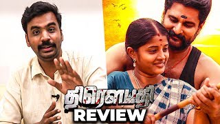 Draupathi Movie Review by Behindwoods  Rishi Richard  Karunas  Mohan G [upl. by Anatollo]