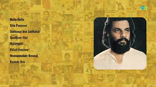 70s Retro Magical hits 🎼🎶🎵  S P Balasubrahmanyam  ilayaraja melody songs  Siru Ponmani [upl. by Yramanna]