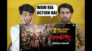 Pawankhind पावनखिंड Official Trailer  Marathi Movie 2022 AFGHAN REACTIONAFGHAN REACTors [upl. by Ahsiemaj]