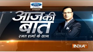 Aaj Ki Baat with Rajat Sharma  1st June 2017  India TV [upl. by Columbyne]