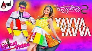 Raambo 2  Yavva Yavva  Kannada Lyrical Video Song  Vijay Prakash  Sharan  Aashika  Arjun Janya [upl. by Powers]