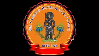 Udupi Samaj History [upl. by Aivirt]