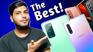 All Series Of Samsung Best Phones Ever স্যামসাং এর সব সিরিজের সর্বকালের সেরা ফোন গুলা [upl. by Landa]