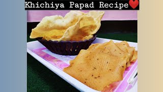 Khichiya Papad Recipe  Rice Flour Papad  Khicha Papad [upl. by Aicitan]