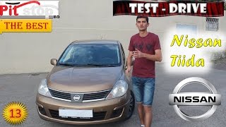 Тестдрайв Nissan Tiida 16 Sedan обзор PitStopMD [upl. by Tilly]