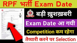 RPF Constable Exam Date Out 🎉 Competition कम Selection Process 2024 [upl. by Ylreveb628]