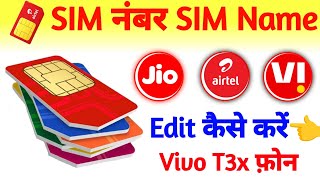 vivo t3x edit SIM name or number  sim card name number edit kaise kare  vivo t3x [upl. by Ileane]