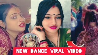 angana me saiya swimming pul banwaiya malai musicbhojpurtrendingsaiyan viralvideodancebhojpuri [upl. by Avan]