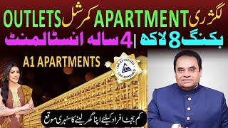 2 bhk for Sale in Lahore  shop for sale on installment  A1 Apartments Central Park Lahore [upl. by Airla66]