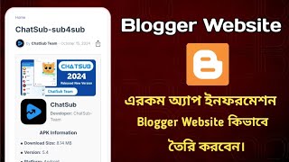 Blogger Website  how to make blogger website  apk information blogger website make Bangla Tutor [upl. by Juxon660]