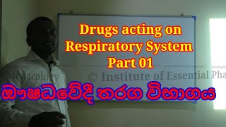 Drugs acting on Respiratory System  Part 01 [upl. by Kieryt]