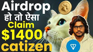 Catizen Airdrop Claim 1400 Free  Telegram Bot 🤖 Free Airdrop By Mansingh expert [upl. by Tnias661]