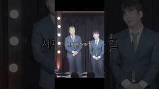 남자끼리 무슨 서프라이즈 [upl. by Leeland]