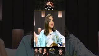 Us Kay Bad Aik Meeting Ayi  Sunn Mere Dil Drama Review  Kya Drama Hai With Mukarram Kaleem [upl. by Noremmac904]