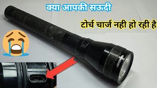 how to repair saudi torch  how to repair britelite torch charger  how to repair torch light [upl. by Alcus23]