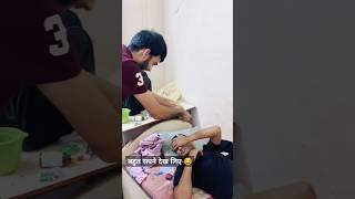 Room se rahne wale 😂😂 funny short comedy pg roommate shorts [upl. by Otero67]