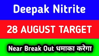 deepak nitrite share latest news  deepak nitrite share latest news today [upl. by Nanfa]