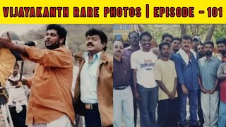 Captain Vijayakanth Rare Photos Part101  Captain Vijayakanth  Vijayakanth Special  Vijayakanth [upl. by Misty]