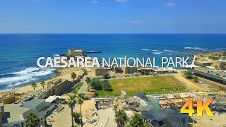 גן לאומי קיסריה  Israel Caesarea National Park [upl. by Arocat]