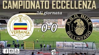 24°giornata Eccellenza Verbania Vs Bulè Bellinzago 00 [upl. by Kelwin909]