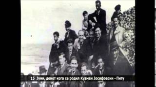 Кузман Јосифовски  Питу Kuzman Josifovski  Pitu 19151944 [upl. by Ydisac350]