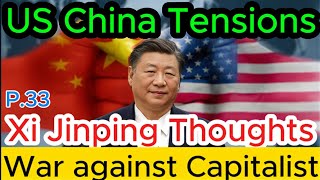 WARNING Xi Jinpings Marxist Socialism EXPOSED in Chinese Text Books  US China tension explained [upl. by Oiril]