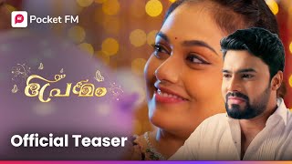 Marakkan pattatha ormakal  മറക്കാൻ പറ്റാത്ത ഓർമ്മകൾ  Premam  Official Teaser  Pocket FM [upl. by Theola]