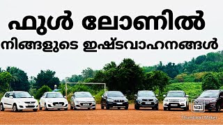 2012 Diesel Swift28ലക്ഷംAutomatic Nexon 692021 hybrid Ertoga full loanNS Used Cars Mannarkkad [upl. by Dripps]