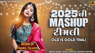 2025 Ni Mashup Timli  Old Is Gold Mashup Timli  New Dj Remix Timli 2025  Mix By Rahul Zalaiya [upl. by Harvard]