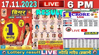 DEAR LOTTERY SAMBAD DAY 6PM NAGALAND LOTTERY LIVE RESULT LOTTERY LIVE SAMBAD 17112023 [upl. by Peterec]